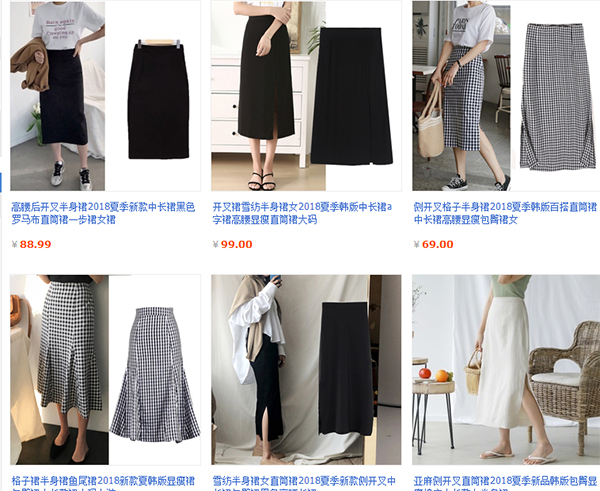 Chân váy Quảng Châu Taobao