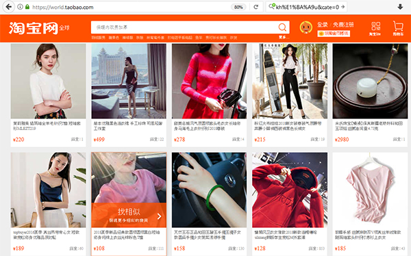 Taobao - website cung cấp đa dạng hàng hóa với giá thành rẻ