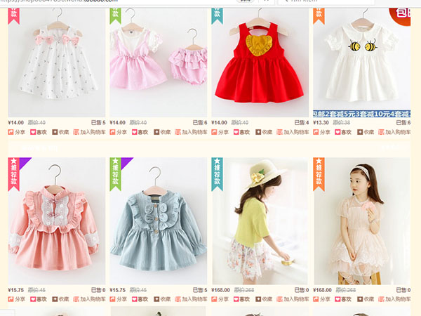 Quần áo trẻ em Taobao