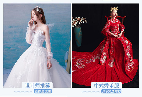 Áo cưới Trung Quốc
