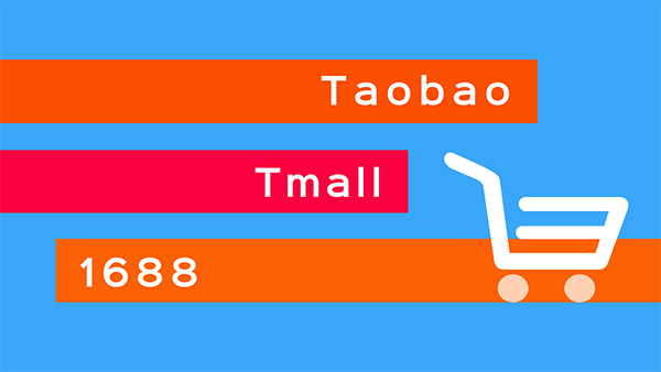 Taobao 1688 Tmall