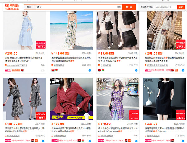 Nguồn hàng quần áo trên Taobao