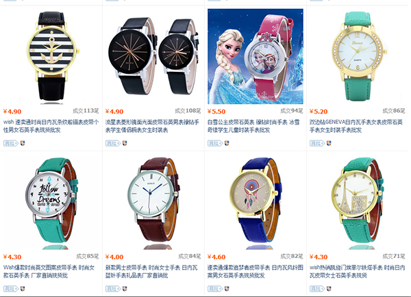Đồng hồ Trung Quốc giá rẻ