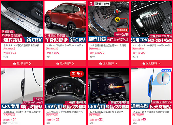 Phụ tùng ô tô nhật bản  Phụ tùng ô tô Hà Nội chợ bán phụ tùng ô tô Hàn  Quốc ở tại đây giá rẻ