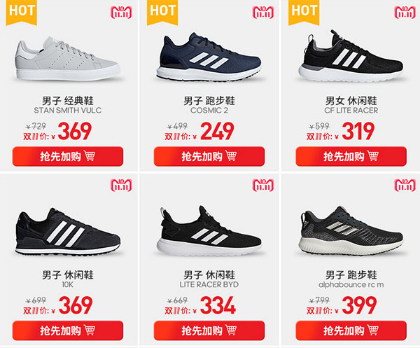 Các thương hiệu giày thể thao giảm giá mạnh ngày độc thân 11/11 - Công ty vận chuyển hàng từ Trung Quốc về Việt Nam