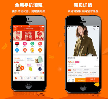 App mua hàng Trung Quốc Taobao