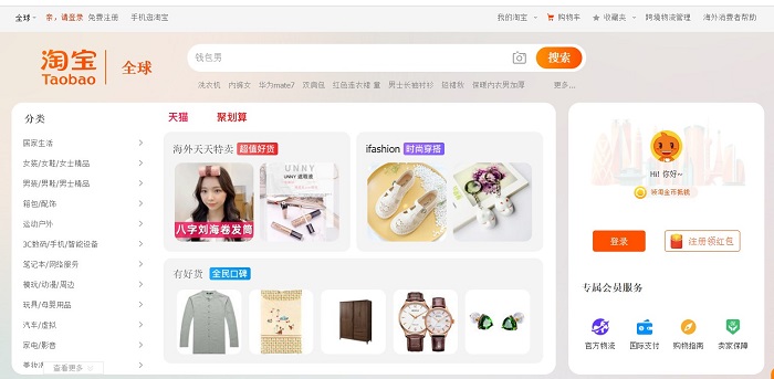 website taobao